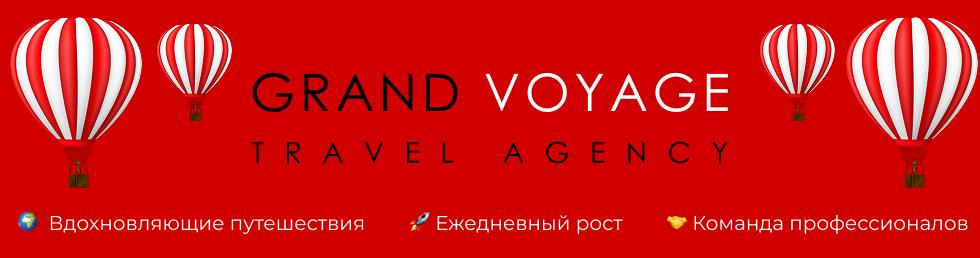 Grand Voyage