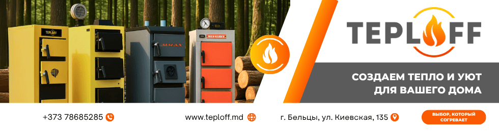 TEPLOff