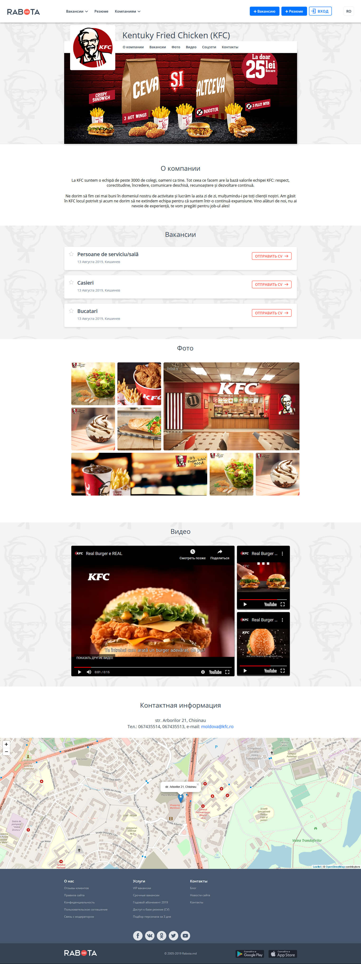 HR<br/>Branding Lucru.md